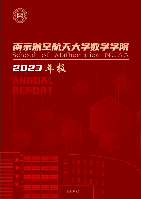 2023年av福利社
年度报告